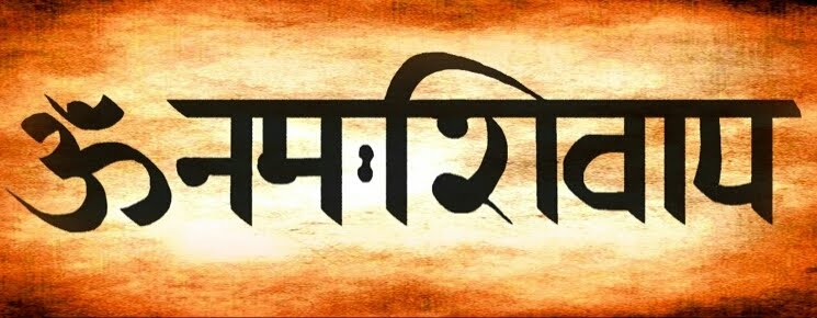 Hindi written guruji text message